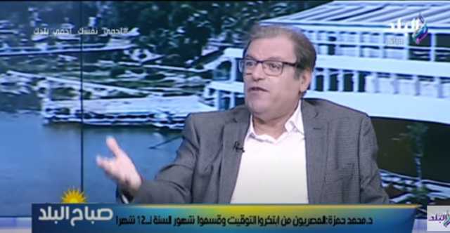 أستاذ آثار: الاحتفال بعيد شم النسيم بدأ منذ 8 آلاف عام.. فيديو