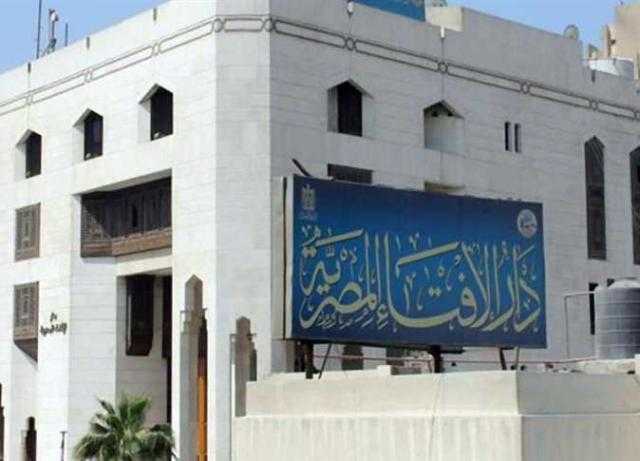 الإفتاء توضح حكم الوفاء بالنذر