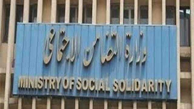 أرملة تناشد وزارة التضامن بمعاش لمساعدة أولادها