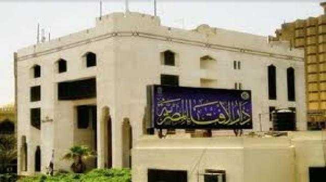 الإفتاء تشدد على المواطنين الإلتزام بتعليمات إيقاف صلاة العيد