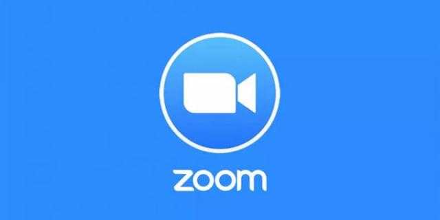 «Zoom» يطلق تحديثا جديدا لتعزيز أمن بيانات المستخدمين