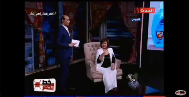 خط أحمر