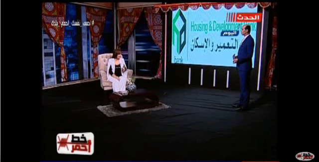 خط أحمر