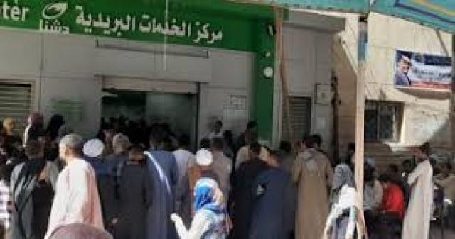 أرشيفية