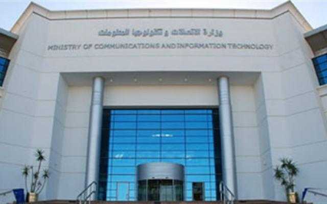 «الوطنية للتدريب» تستأنف برنامج المسؤول الحكومي المحترف