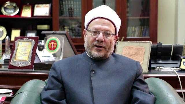 مفتى الجمهورية عن زيادة أعداد الفتاوى: دليل على الثقة بين السائلين ودار الإفتاء .. فديديو