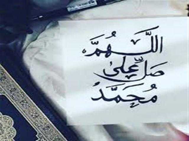 تعرف على فضل الإكثار من الصلاة على النبي يوم الجمعة