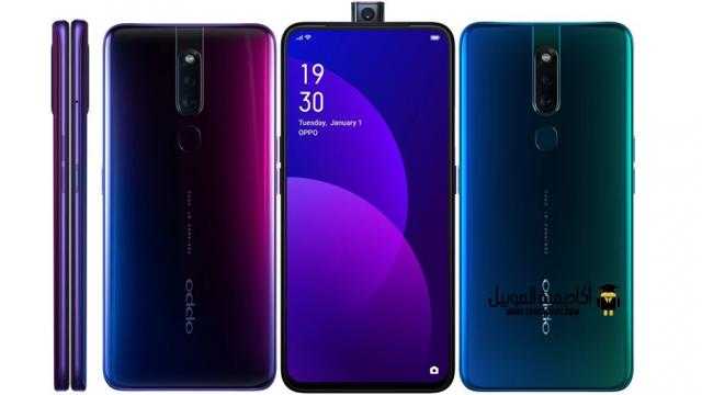 سعر هاتف Oppo f11 وأبرز مواصفاته