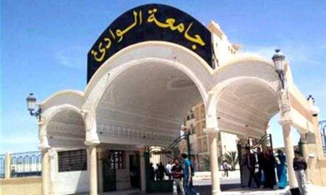 جامعة جنوب الوادي تُنظم مؤتمر العلوم والتنمية المستدامة