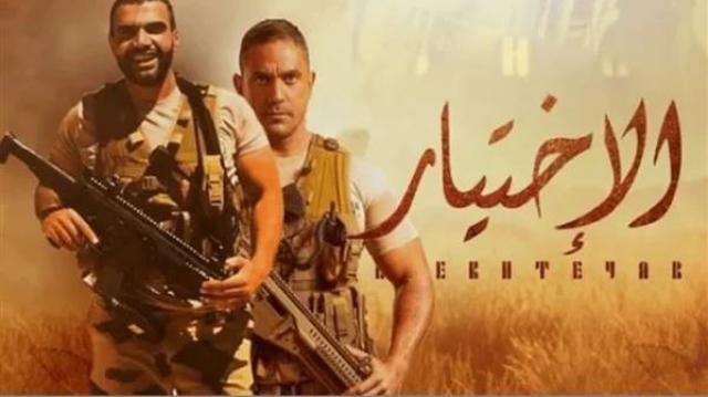 خط أحمر