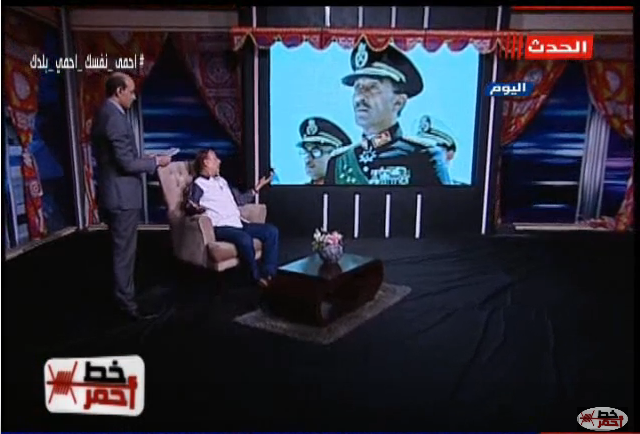 خط أحمر