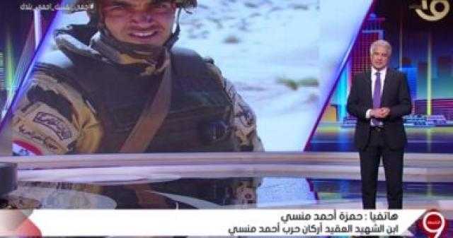حمزة المنسى: ”انتقامى أنا لسه مجاش”