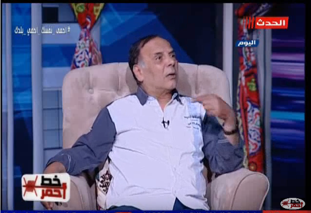 خط أحمر