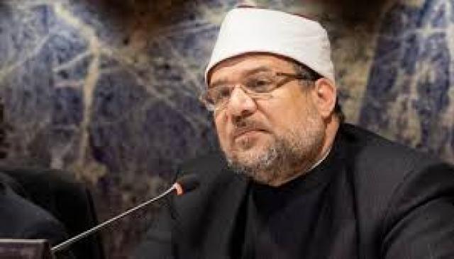 وزير الاوقاف