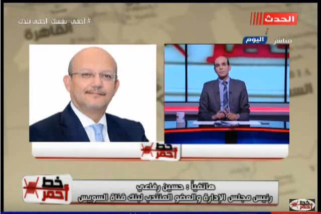حسين رفاعي رئيس مجلس إدارة بنك قناة السويس