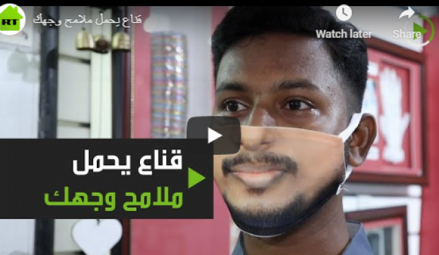 خط أحمر
