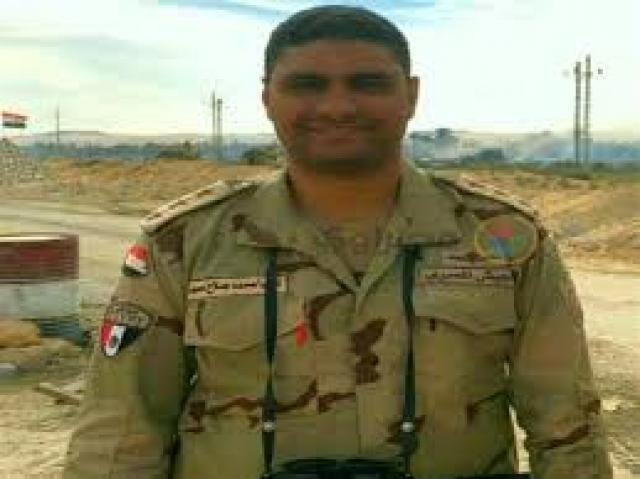 الشهيد البطل الرائد محمد صلاح
