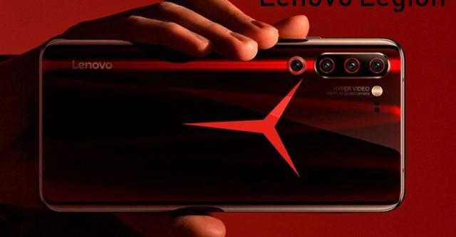 شاشة جبارة وبطارية عملاقة.. أبرز مواصفات هاتف Lenovo Legion