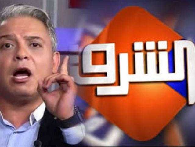 فضائح قناة الشرق عرض مستمر.. إعلاميو الإرهابية يكشفون المستور عن ربيع الوهم 