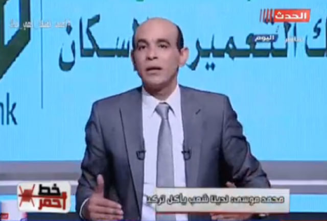 خط أحمر