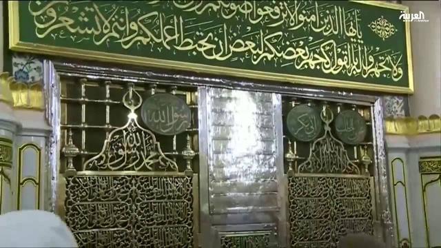 قير الرسول 