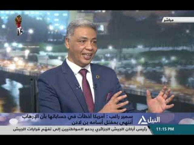 سمير راغب: مصر عادت بوابة للقارة الإفريقية في عهد السيسي.. فيديو