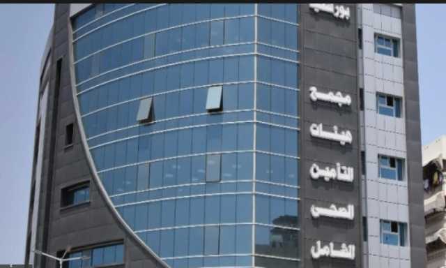 الرعاية الصحية تعلن إجراء 10 عمليات دقيقة في جراحات العمود الفقري ببورسعيد