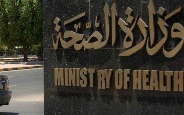 ”الصحة”: لن نسمح بتجريب لقاحات كورونا على المصريين