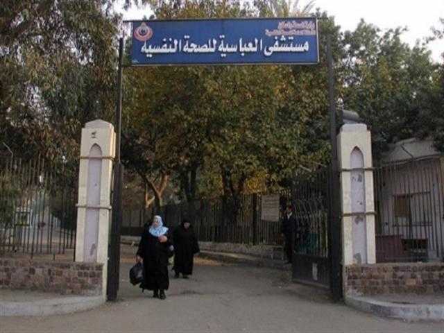 عقوبة إفشاء معلومات عن المريض النفسى