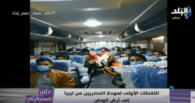 خط أحمر