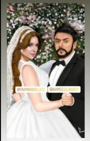 ياسمين عبد العزيز
