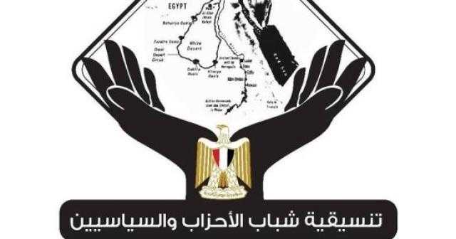 تنسيقية الأحزاب: مصر تنفق 637 ألف جنيه مرتبات و160 ألف تموين كل دقيقة.. فيديو 