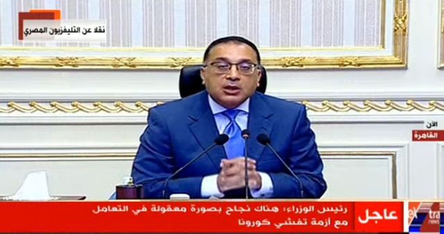 خط أحمر