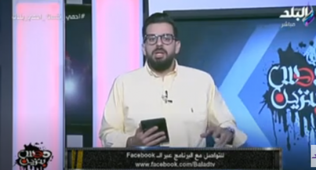 خط أحمر