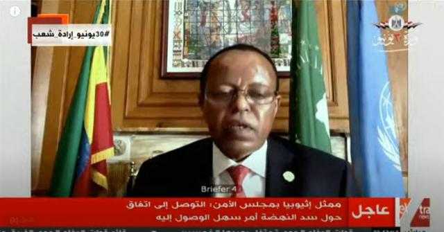 بث مباشر.. جلسة مجلس الأمن لمناقشة أزمة سد النهضة