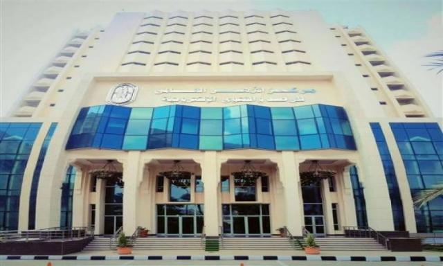 مركز الأزهر العالمي للفتوى الإلكترونية التابع للأزهر الشريف