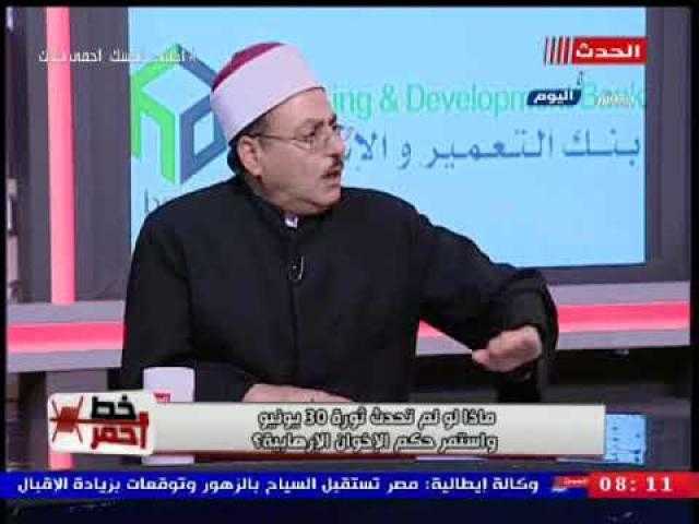 سيد زايد: جماعة الإخوان المنحلة ”مرضى نفسيين”.. فيديو