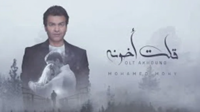 محمد محيي 