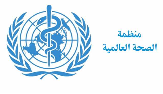 ”أصبحت خطيرة”.. منظمة الصحة العالمية تحذر من سرعة انتشار فيروس كورونا