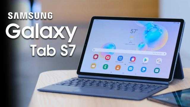 بالفيديو.. تسريبات تكشف سعر ومواصفات تابلت + Galaxy Tab S7