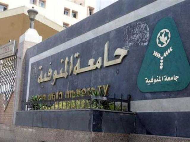 رئيس جامعة المنوفية يستقبل المحافظ لمتابعة آخر مستجدات مبادرة حياة كريمة