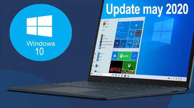 مايكروسوفت تطلق واجهة جديدة لـ Windows 10