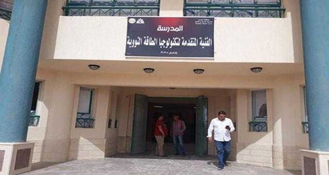 شروط القبول في المدرسة الفنية المتقدمة لتكنولوجيا الطاقة النووية.. فيديو