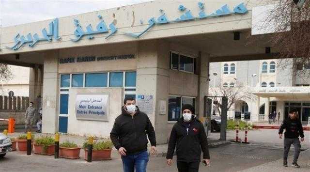 لبنان: 6954 إصابة و18 حالة وفاة جديدة بكورونا