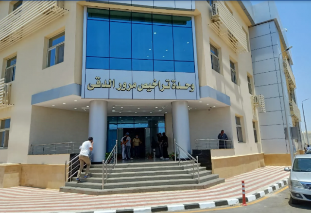 خط أحمر