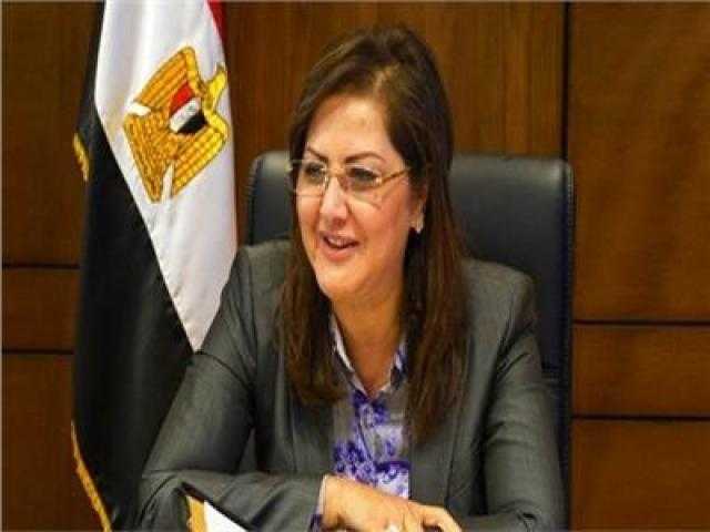 وزيرة التخطيط تكشف مهام صندوق مصر السيادي.. فيديو