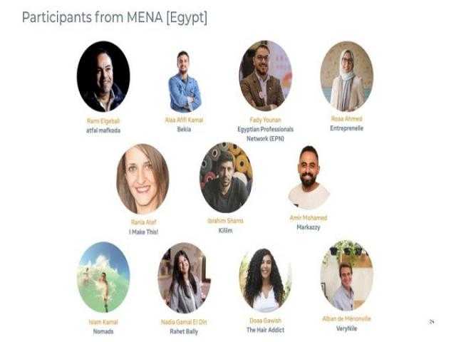 فيسبوك تختار 11 مصريًا للمشاركة في برنامج تحفيز المجموعات