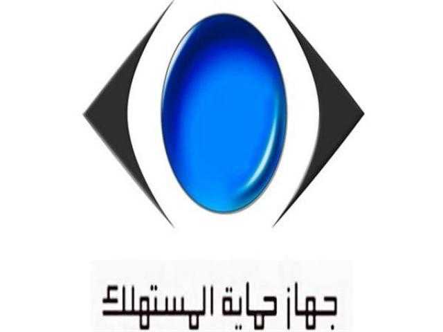 حماية المستهلك: تحويل 20 شركة إلى النيابة بسبب إعلان الأسعار عبر «الإنبوكس».. فيديو