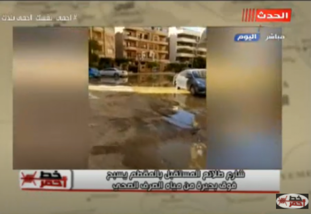 خط أحمر