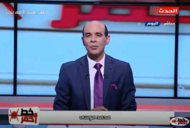 محمد موسى: ”النفط والبترول والخلافة العثمانية هيجننوا أردوغان” (فيديو)